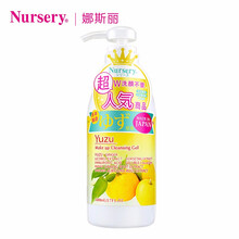 日本娜斯丽Nursery柚子卸妆乳洁面啫喱香橙180ml卸妆水脸部温和清洁无刺激学生眼唇卸妆液 180ml
