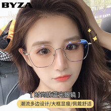 百飒素颜配近视眼镜男女款 大框多边形防辐射眼镜抗蓝光潮流高品质开球时尚可配变色平光眼镜框 银色 免费配镜(配1.56防蓝光镜片0-600度)