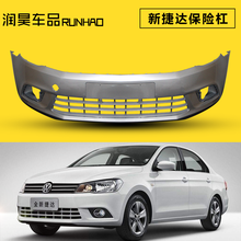 翔丰  大众13 -18款新捷达前保险杠后保险杠前后杠皮前后包围原装款式 13低配前杠糖果白 原厂材质