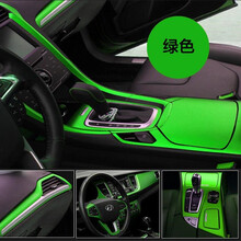 伴行星 汽车内饰贴纸汽车用品改装中控贴膜拉丝碳纤维金属冰膜汽车贴纸仪表台装饰改色膜车贴 冰膜-冰绿色【30cm宽度*1米】