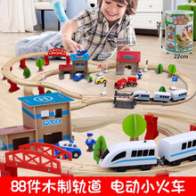 一点电动小火车木质轨道积木玩具儿童男孩2-3-4岁兼容米兔小米火车头小孩5岁6岁仿真高铁动车生日礼物 88件城市列车动车轨道【松木材质+桶装】