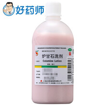 信龙 炉甘石洗剂100ml 痱子 湿疹