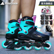 Rollerblade轮滑鞋儿童溜冰鞋男女初学者全套装礼品可调3-6-8-10岁旱冰 祖母绿+儿童套装 L（36-40码）