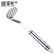 【好货甄选】【贤掌柜】不锈钢土豆泥压泥器压土豆泥工具捣碎器家用水果红薯南瓜泥辅食压泥器 JD仓库发货 不锈钢土豆压泥器