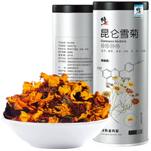 买2件=发3罐 修正昆仑雪菊 天山雪菊野生新疆特级胎菊王冰山血菊 菊花茶 罐装50g/罐