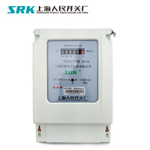 SRK上海人开关厂DTS6777电子式国网供电10(40)A三相四线电能表