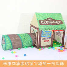 儿童帐篷室内游戏屋 家用公主房城堡 男女孩公主帐篷 宝宝玩具屋 小树屋+绿色通道