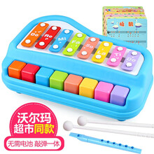 宝宝钢琴玩具儿童可弹奏早教婴儿玩具琴含迪士尼笛子益智小孩玩具八键手敲琴幼儿乐器八音琴不用电池1-3岁 32CM电商版大敲琴蓝色送笛子