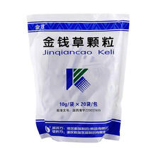金甘 金钱草颗粒 10g*10袋 SL 3盒装
