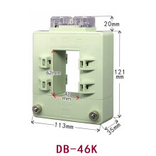 铜排开合式电流互感器开口式 BH0.66开启式方形交流高精度计量0.2 DB-46K 零点 5 1000A/5A
