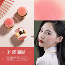 柔色腮红裸妆自然修容裸妆胭脂粉定妆美妆古风腮红膏彩妆 十里桃花
