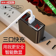 OKSJ 多口充电器头数据线手机快充3.4A三口USB插板 苹果安卓平板华为小米三星荣耀一加通用 黑色【3.4A|快充版】三口直插式快充
