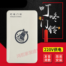 明装交流电有线叮咚门铃 220V机械式 家用酒店宾馆叮咚门铃开关 单开关