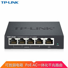 TP-LINK  TL-R470GP-AC 迷你全千兆企业家用POE供电·AC管理器一体化有线路由器
