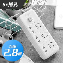 吉丁长线插座usb排插桌面充电源多功能电插板3米5米接线板带线插排插带安全门开关家用多孔插板 A系列-普通款-6插位-2.8米