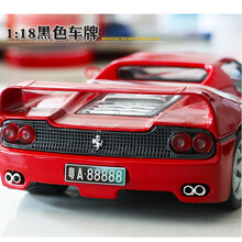 1:18 1:24 1:32汽车模型 激光雕刻金属车牌 DIY定制个性车牌一对 1:24金属车牌-黑色（下单备注车牌号）