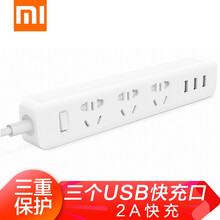 小米（MI） 插线板三孔多功能插排接线板3孔usb版插座拖线板 官方标配白色