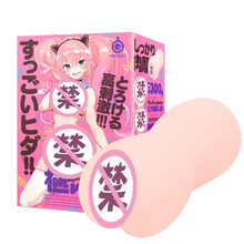 G PROJECT 日本进口动漫名器 六连脉 飞机杯男用阴臀倒模男性成人情趣用品 EXE 6连脉