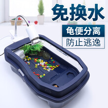柏卡乐乌龟缸带晒台特大号养龟专用缸乌龟盆水陆缸巴西龟箱别墅养小乌龟的缸家用 分离式龟缸【中号】+过滤器+大礼包 蓝色