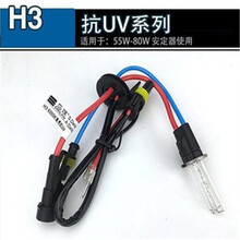 汽车快启hid氙气灯55W一体H1 H7 H3 H11 9005汽车超亮疝气大灯泡 H 3 6000K【55w】抗UV灯泡