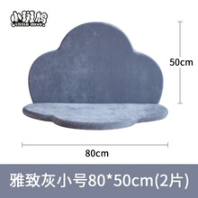小斑鸠 儿童防撞墙靠 软包墙围背靠 可折叠婴儿围栏爬行垫爬爬垫 小号灰色四叶草（2片）