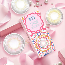 博士伦万花瞳美瞳半年 星悦逸彩彩色隐形眼镜女半年抛1片装 【1副请拍2件】星光棕 750度