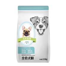 斗牛犬狗粮法斗英斗专用成犬幼犬小型犬大型犬通用牛肉味10kg20斤狗粮40斤装 天然粮10kg