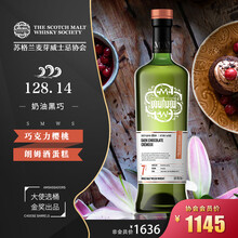 SMWS  苏格兰麦芽威士忌协会 单一麦芽威士忌 协会酒 128.14 深沉 丰富  水果干