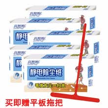 喜擦擦静电拖把除尘纸吸尘纸强力吸附毛发灰尘一扫光家居清洁纸巾25片/包擦地板加厚双面使用 5包/125片