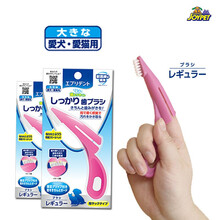 JOYPET（加宜）日本进口宠物狗狗猫咪硅胶牙刷 牛奶味牙膏口腔洁牙湿巾指套刷牙用品漱口水 口腔清洁 强化指套牙刷(大号玫粉色)