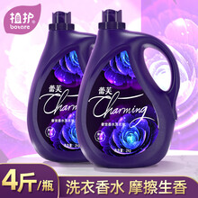植护香水洗衣液 香味持久护理机洗衣物亮白浓缩 4斤*1瓶