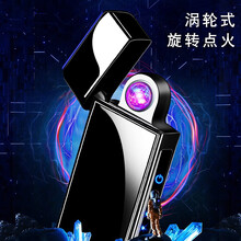 Sibolo仕保罗 灵动打火机男士触摸感应电弧usb防风充电电子点烟器创意个性定制刻字SBL31僥 灵动打火机-刻字