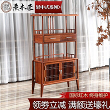 质木匠 红木家具非洲花梨（学名：刺猬紫檀）新中式餐补柜 全实木餐厅家具 储物柜斗柜收纳碗柜博古架