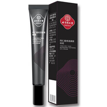 北京同仁堂优活紧致眼霜多效眼部精华液油露舒缓疲劳补水去保湿黑眼圈暗沉脂肪粒淡细纹鱼尾纹眼袋女士男学生 优活紧致眼霜15g