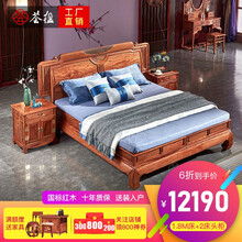 荟楹 红木家具非洲花梨（学名：刺猬紫檀）实木大床新中式原木床复古婚床卧室双人床 1.8米床（预付定金，付清尾款发货）