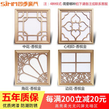 四季豪门集成吊顶led灯拼花组合450平板灯铝扣板LED灯 面板灯客厅厨房卫生间嵌入式吸顶灯300 香槟金 单个 拍下备注款式 450*450 18瓦