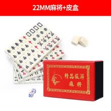 麻雀牌 价格 图片 品牌 怎么样 京东商城