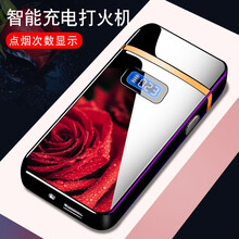 Sibolo仕保罗 打火机USB充电防风双电弧2021年新款电量显示男士创意个性定制情人节送男友老公 T12-酷瑞打火机-刻文字