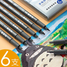 得力手绘漫画针管笔套装防水勾线笔动漫手绘设计美术专用绘图描边线稿草图笔画画笔签字笔草图 多规格6支套装