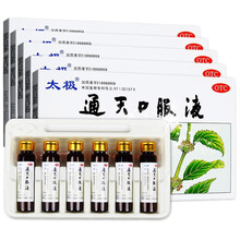 太极 通天口服液 10ml*6支 活血化瘀祛风止痛 偏头痛头胀痛刺痛反复发作 5盒装