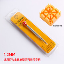 #RemHtml($!{product.content.wareName})