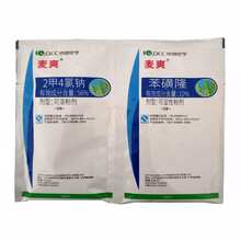 麦爽苯磺隆+2甲4氯钠小麦田苗后专用除草剂杂草播娘蒿猪殃殃 470g（10份47g装）