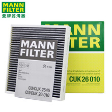 曼牌空调滤芯格滤清器滤适配新款大众斯柯达 CUK26010 新桑塔纳 13-21款