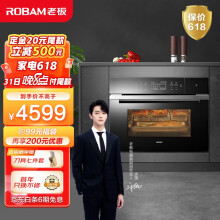 老板（Robam）蒸烤箱一体机嵌入式 智能家用烘焙多功能蒸箱烤箱二合一 48L大容量 直喷式双蒸C973A