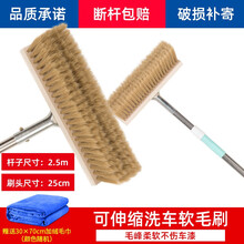 力琪豪洗车刷长柄软毛洗车刷子铁杆洗车除尘拖把货车刷清洁工具 1.7米铁杆25cm刷头 2.5米铁杆40cm刷头