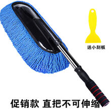 汽车洗车拖把洗车刷子软毛可伸缩蜡拖除尘车掸子套装清洁工具用品 蓝色蜡刷【不可伸缩】