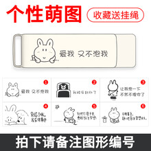 兰科芯USB3.0u盘金属高速U盘个性刻字展会议礼品优盘定制logo 萌图版 32G