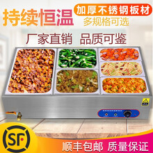 自助餐保温台 商用快餐车加热保温柜 不锈钢台式售饭台 保温菜台 F7款 6格12盆