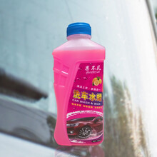 途瀚 洗车拖把 洗车工具套装除尘掸子不锈钢伸缩长杆软毛擦车刷清洁水蜡汽车用品毛 洗车水蜡1瓶