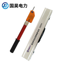 国昊电力 语音式高压验电器AC220kV杆长展开3米 伸缩式声光报警高压验电笔测电笔
